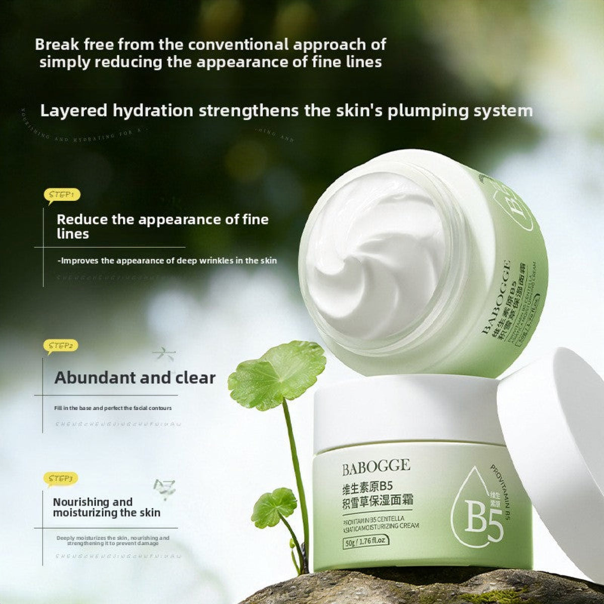 B5 Centella Barrier Cream
