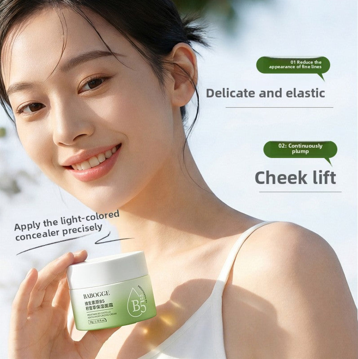 B5 Centella Barrier Cream